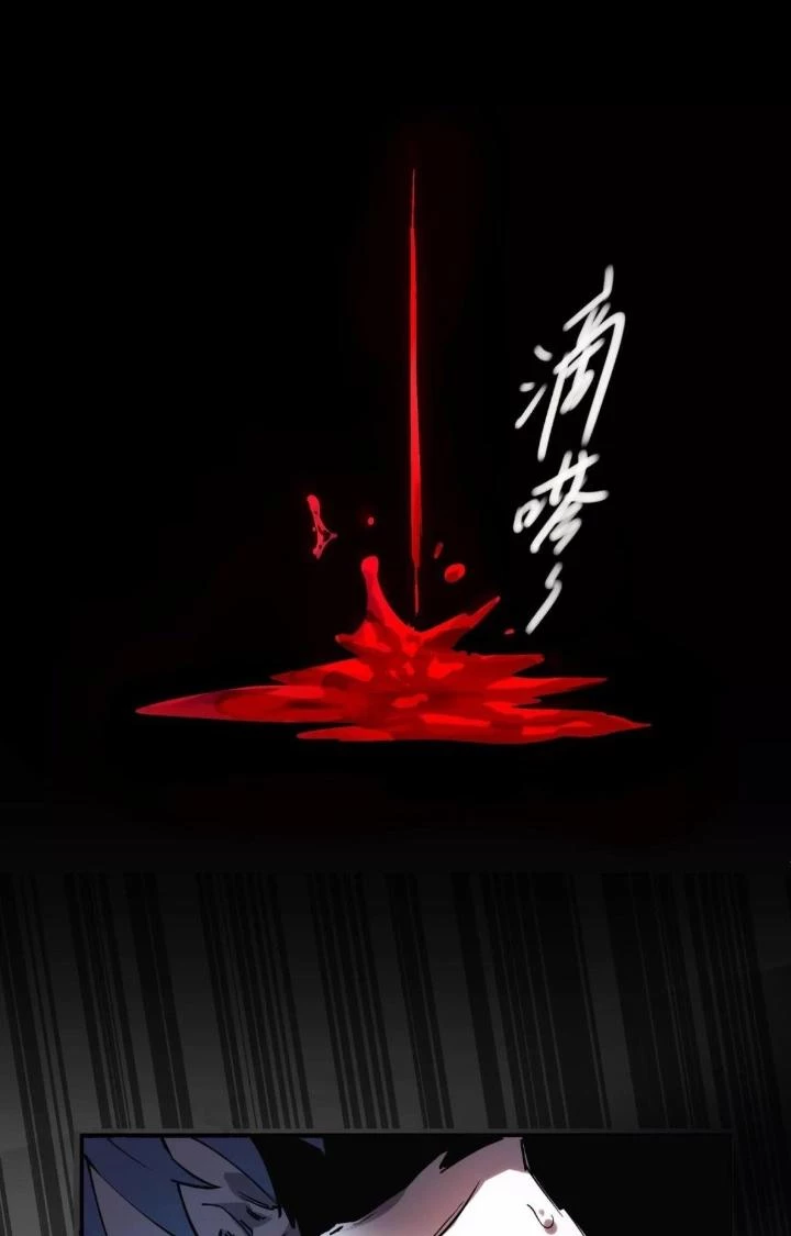 Thất Quốc Ngân Hà Chapter 1 - Trang 2