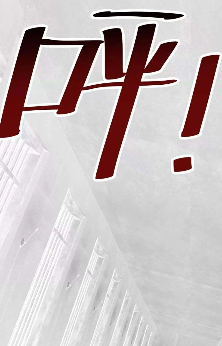 Thất Quốc Ngân Hà Chapter 5 - Trang 2