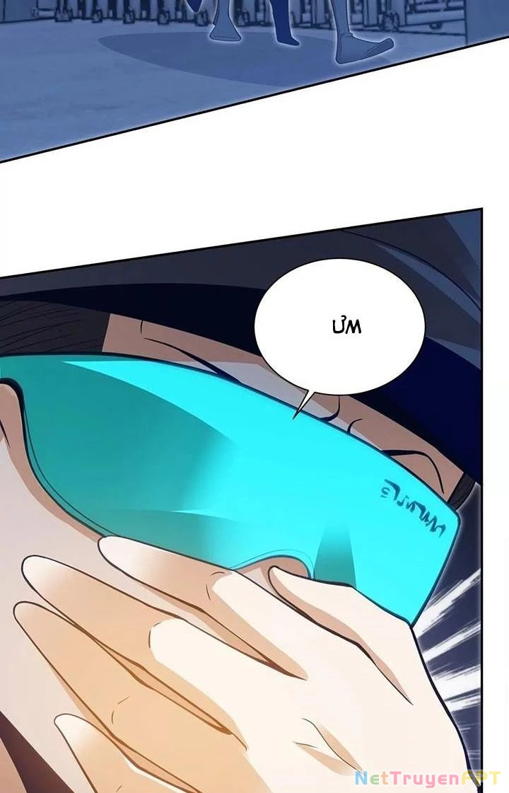 Thất Quốc Ngân Hà Chapter 13 - Trang 2