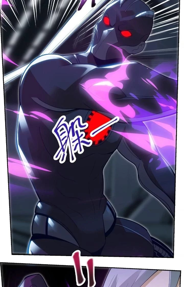 Thất Quốc Ngân Hà Chapter 16 - Trang 2