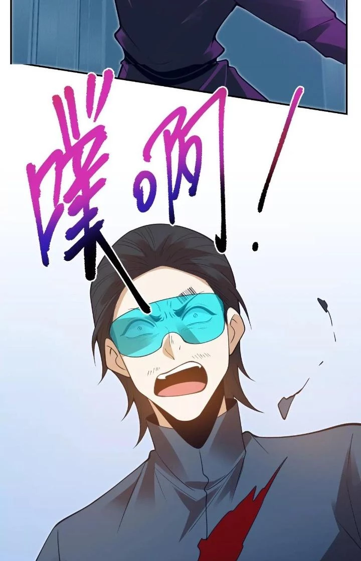 Thất Quốc Ngân Hà Chapter 16 - Trang 2