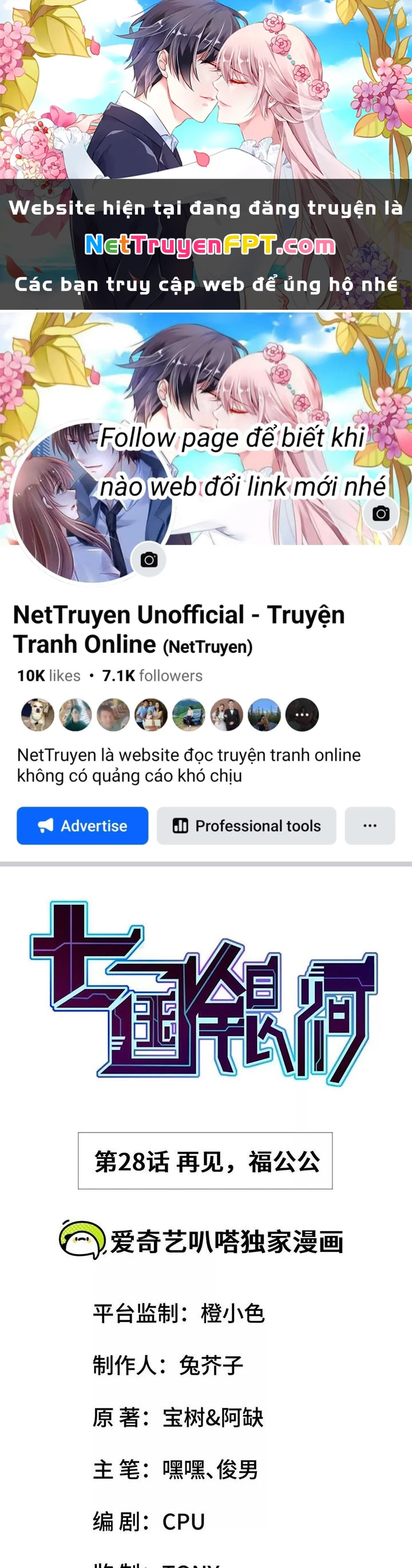 Thất Quốc Ngân Hà Chapter 28 - Trang 2