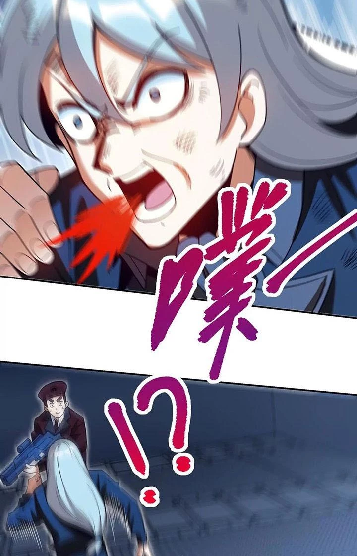 Thất Quốc Ngân Hà Chapter 28 - Trang 2