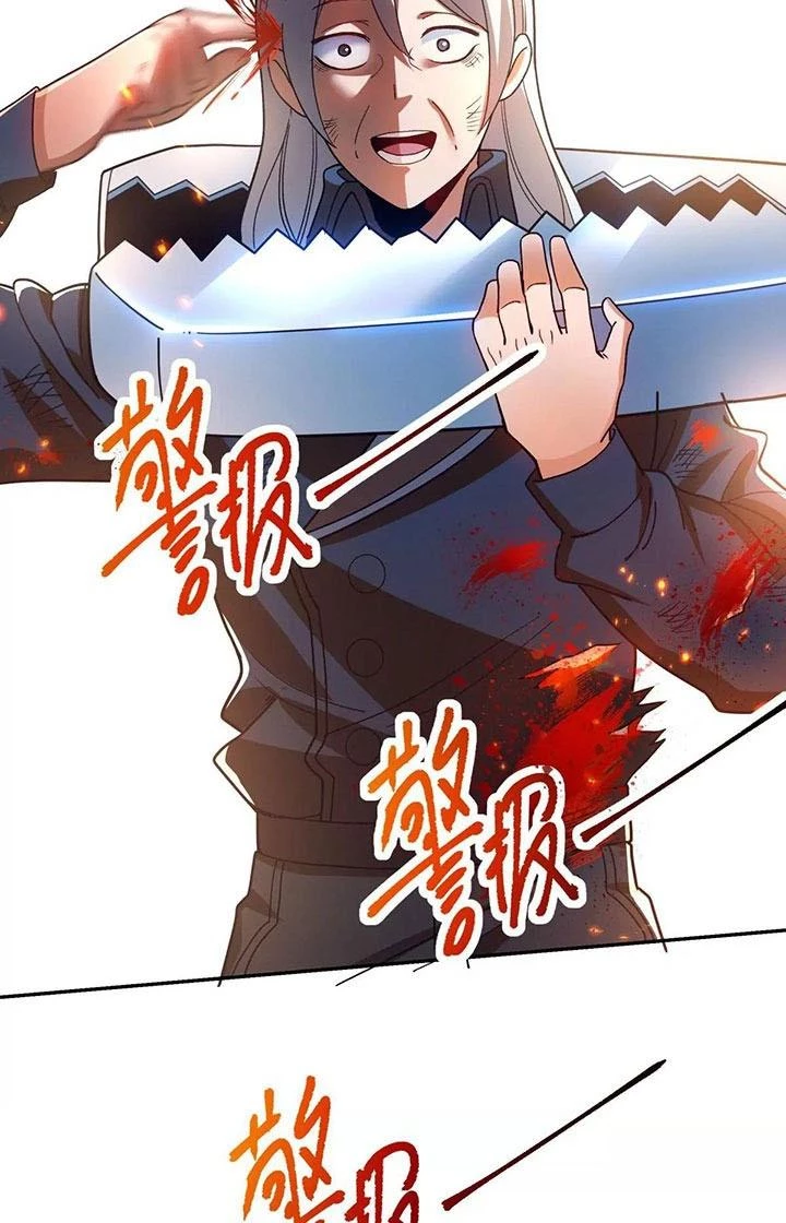 Thất Quốc Ngân Hà Chapter 28 - Trang 2