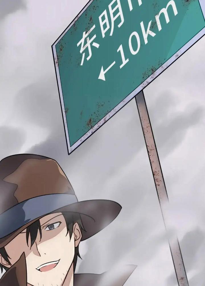 Bạn Gái Zombie Của Tôi Chapter 421 - Trang 2