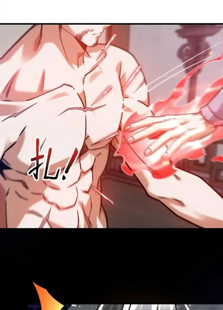 Ta Nằm Liền Biến Cường Chapter 36 - Trang 2