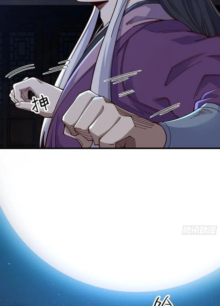 Ta Nằm Liền Biến Cường Chapter 37 - Trang 2