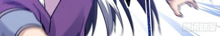 Ta Nằm Liền Biến Cường Chapter 43 - Trang 2