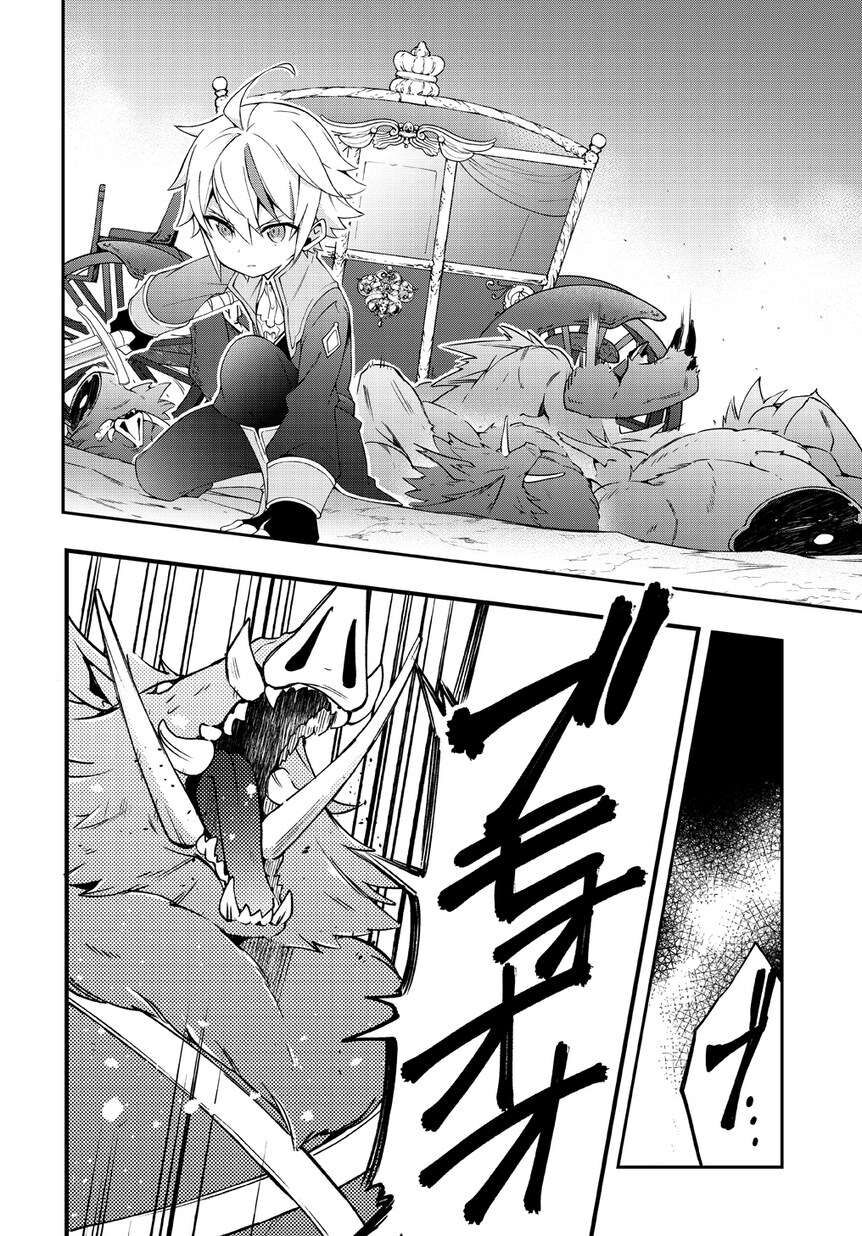 Biên Niên Sử Quý Tộc Tái Sinh Ở Thế Giới Khác Chapter 8 - Trang 2