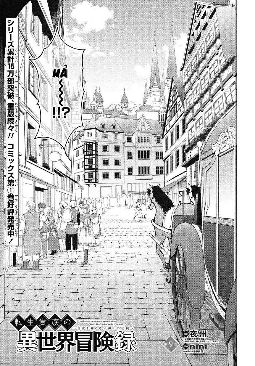 Biên Niên Sử Quý Tộc Tái Sinh Ở Thế Giới Khác Chapter 9 - Trang 2