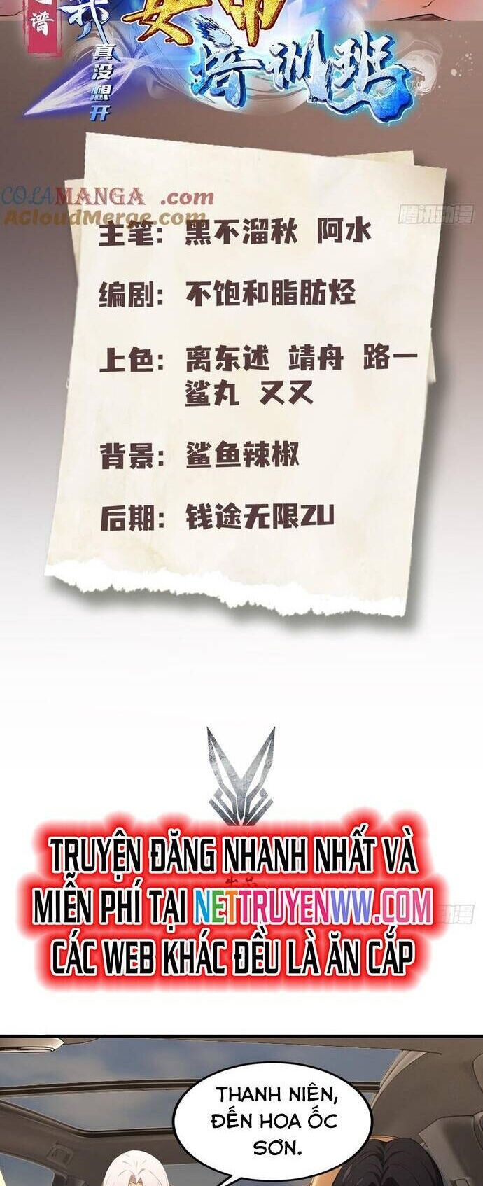 Quá Ảo! Ta Mở Lớp Đào Tạo Nữ Đế Chapter 56 - Trang 2