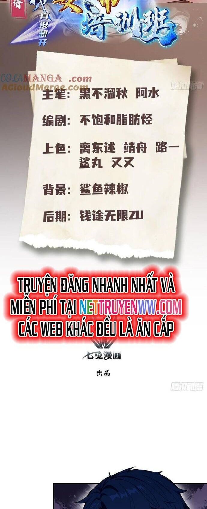 Quá Ảo! Ta Mở Lớp Đào Tạo Nữ Đế Chapter 57 - Trang 2