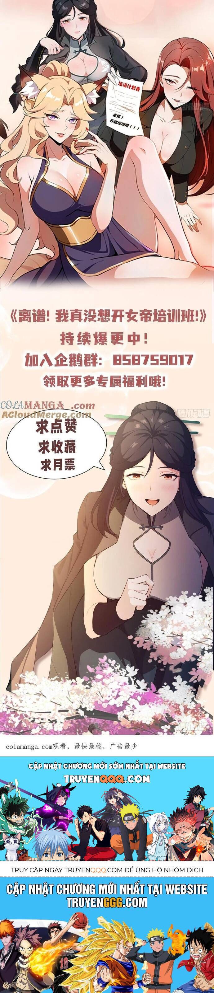 Quá Ảo! Ta Mở Lớp Đào Tạo Nữ Đế Chapter 57 - Trang 2