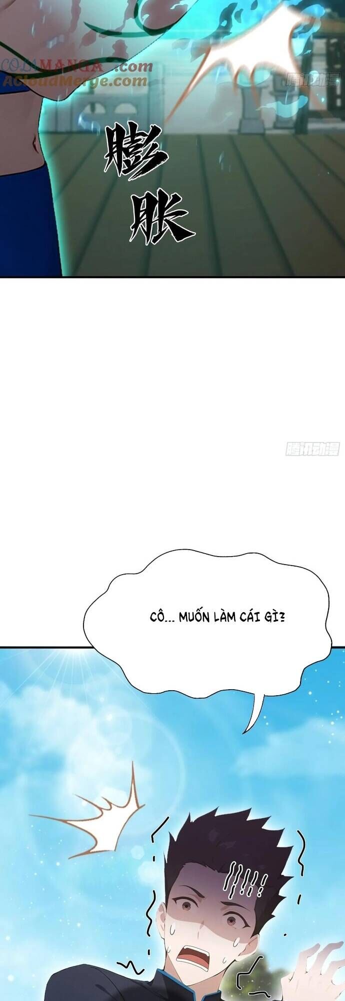 Quá Ảo! Ta Mở Lớp Đào Tạo Nữ Đế Chapter 58 - Trang 2