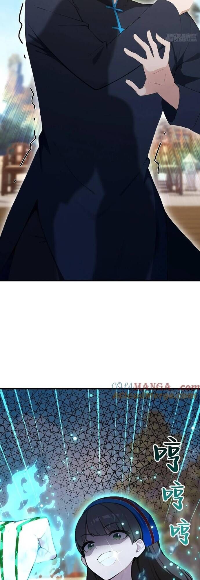 Quá Ảo! Ta Mở Lớp Đào Tạo Nữ Đế Chapter 58 - Trang 2