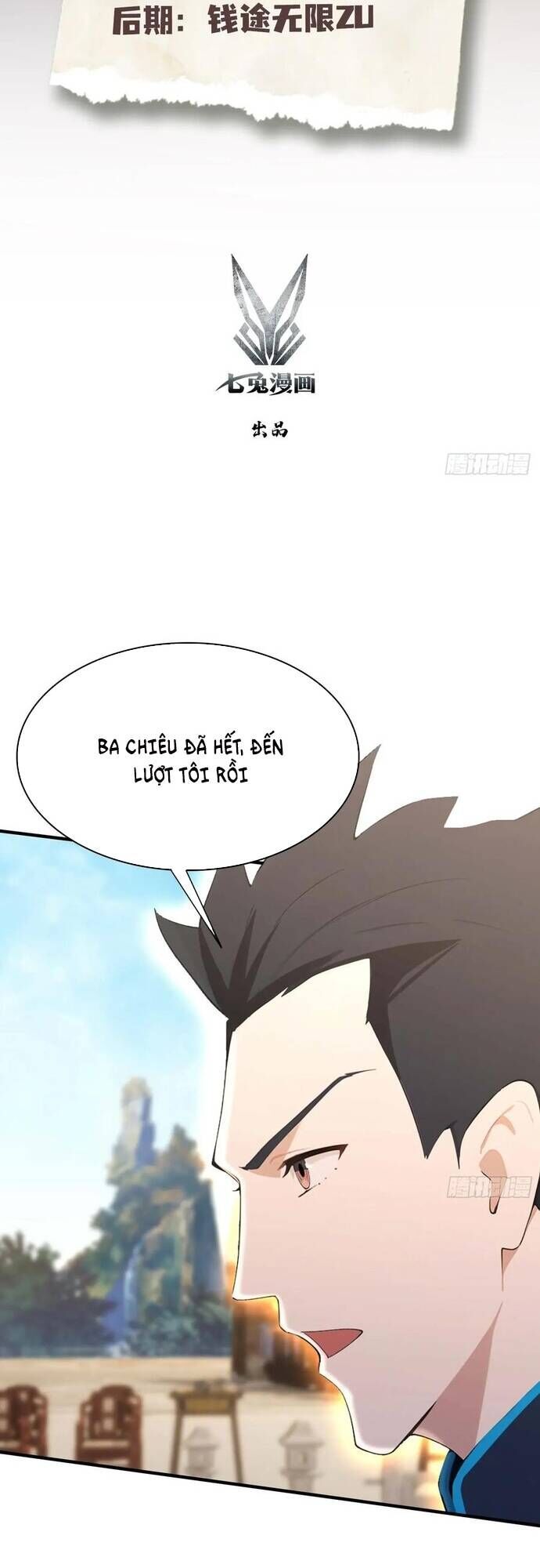 Quá Ảo! Ta Mở Lớp Đào Tạo Nữ Đế Chapter 58 - Trang 2