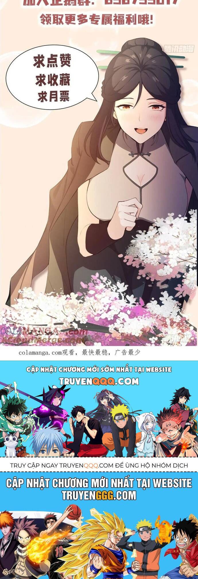 Quá Ảo! Ta Mở Lớp Đào Tạo Nữ Đế Chapter 58 - Trang 2