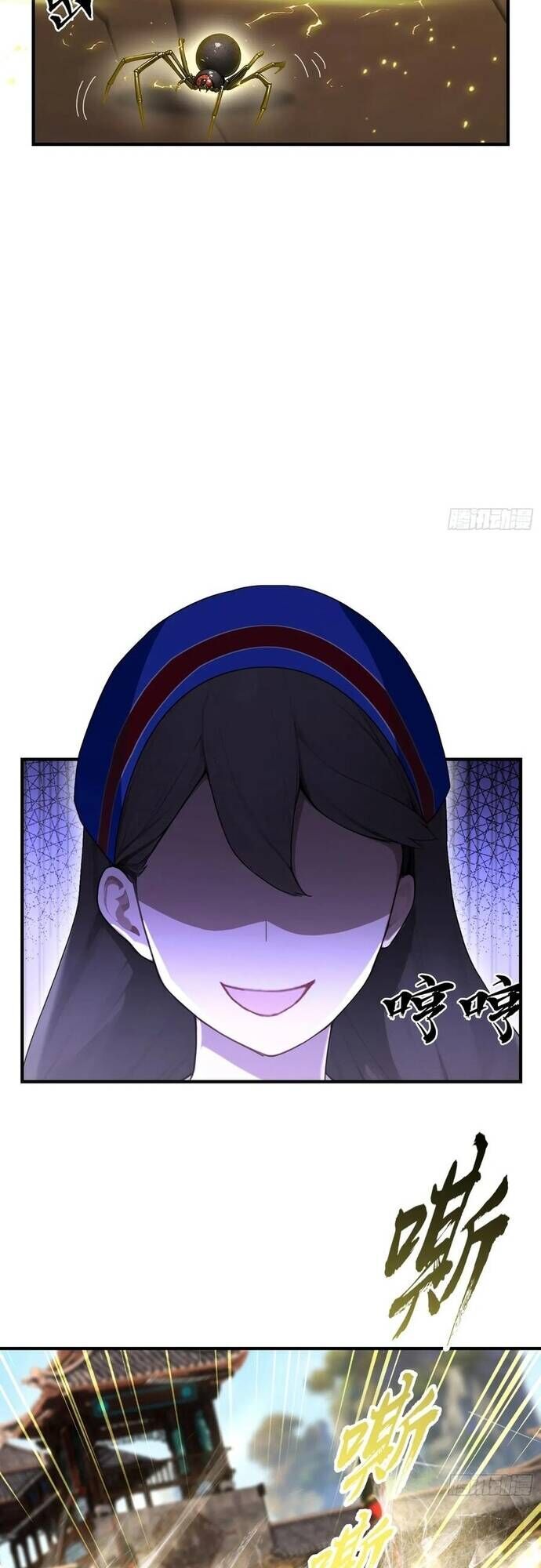 Quá Ảo! Ta Mở Lớp Đào Tạo Nữ Đế Chapter 58 - Trang 2