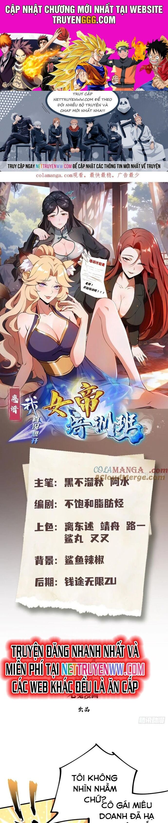 Quá Ảo! Ta Mở Lớp Đào Tạo Nữ Đế Chapter 60 - Trang 2