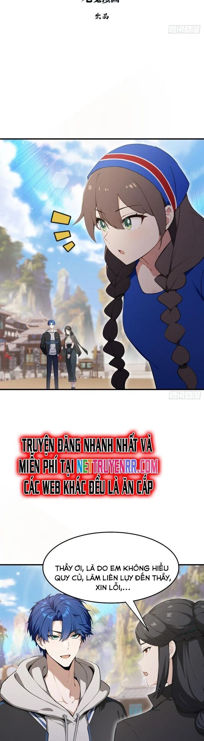 Quá Ảo! Ta Mở Lớp Đào Tạo Nữ Đế Chapter 61 - Trang 2