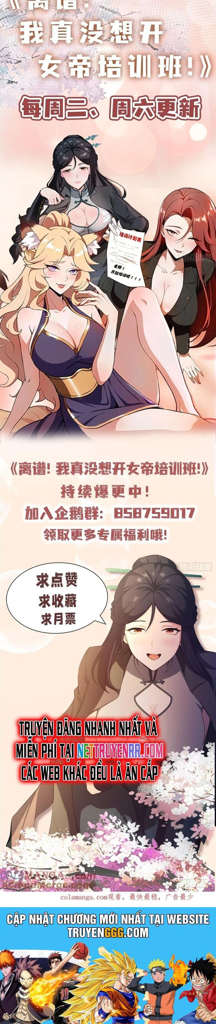 Quá Ảo! Ta Mở Lớp Đào Tạo Nữ Đế Chapter 61 - Trang 2