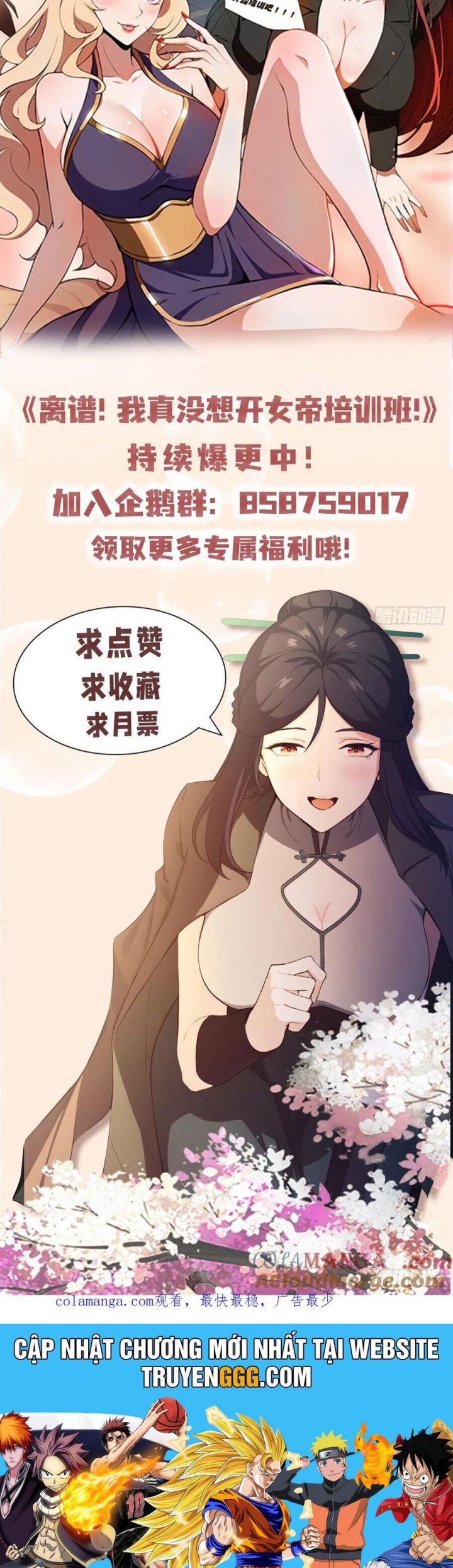 Quá Ảo! Ta Mở Lớp Đào Tạo Nữ Đế Chapter 62 - Trang 2