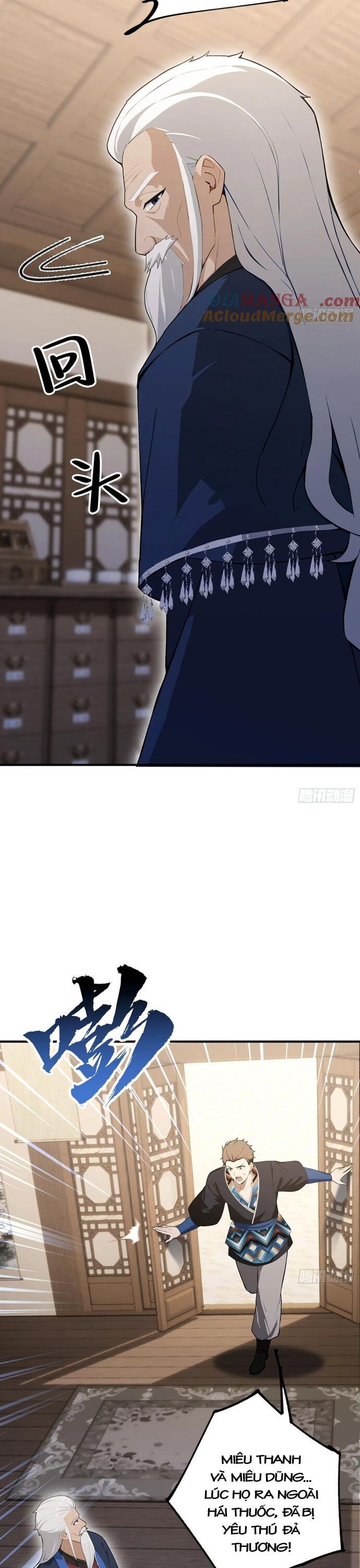 Quá Ảo! Ta Mở Lớp Đào Tạo Nữ Đế Chapter 63 - Trang 2