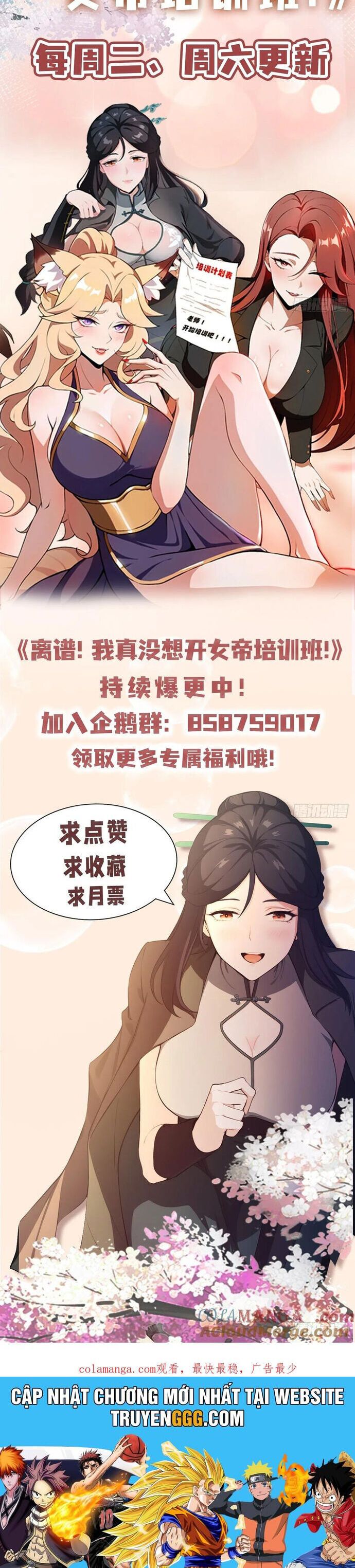 Quá Ảo! Ta Mở Lớp Đào Tạo Nữ Đế Chapter 63 - Trang 2