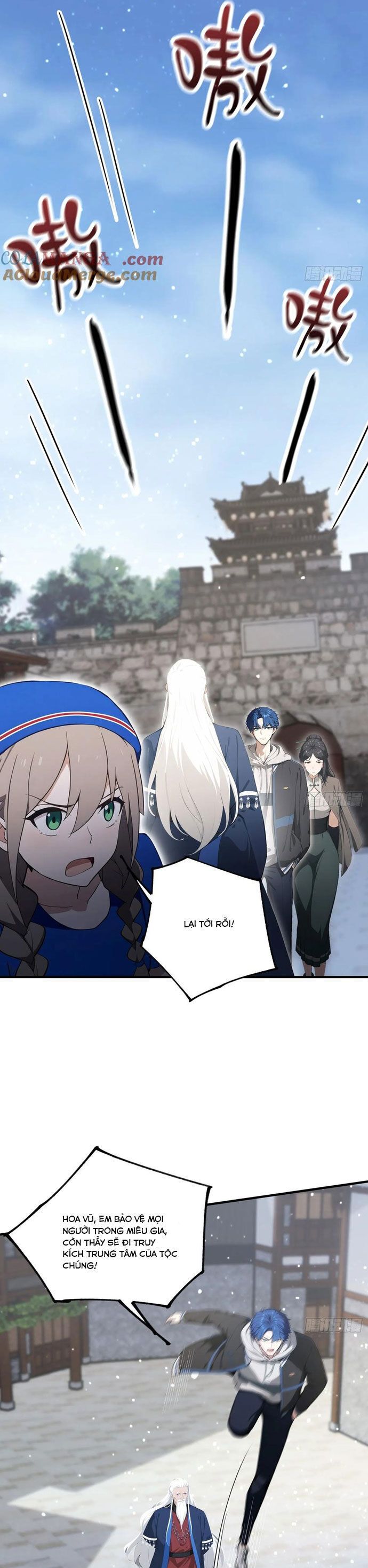 Quá Ảo! Ta Mở Lớp Đào Tạo Nữ Đế Chapter 66 - Trang 2