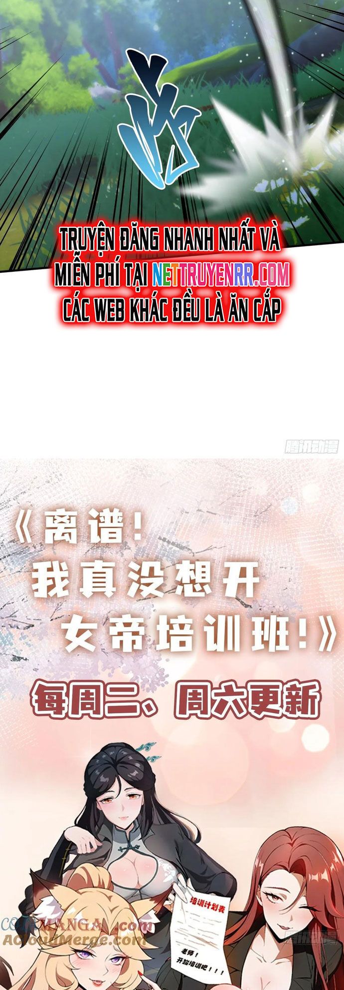 Quá Ảo! Ta Mở Lớp Đào Tạo Nữ Đế Chapter 66 - Trang 2