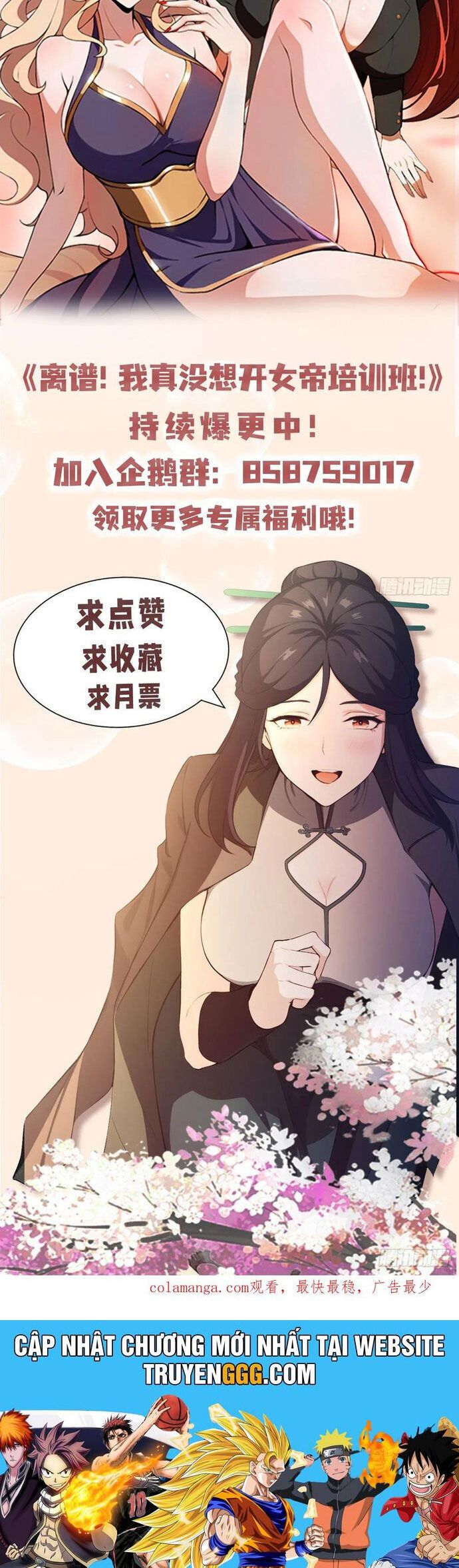 Quá Ảo! Ta Mở Lớp Đào Tạo Nữ Đế Chapter 66 - Trang 2