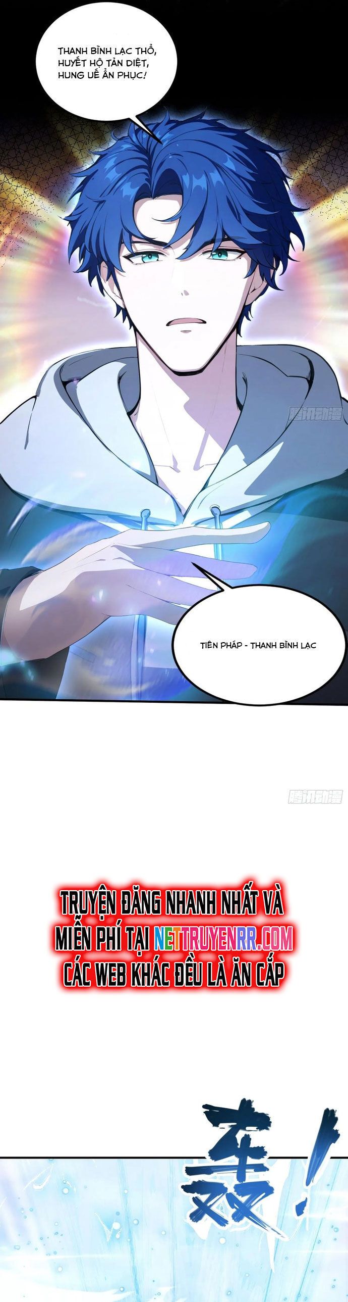 Quá Ảo! Ta Mở Lớp Đào Tạo Nữ Đế Chapter 66 - Trang 2