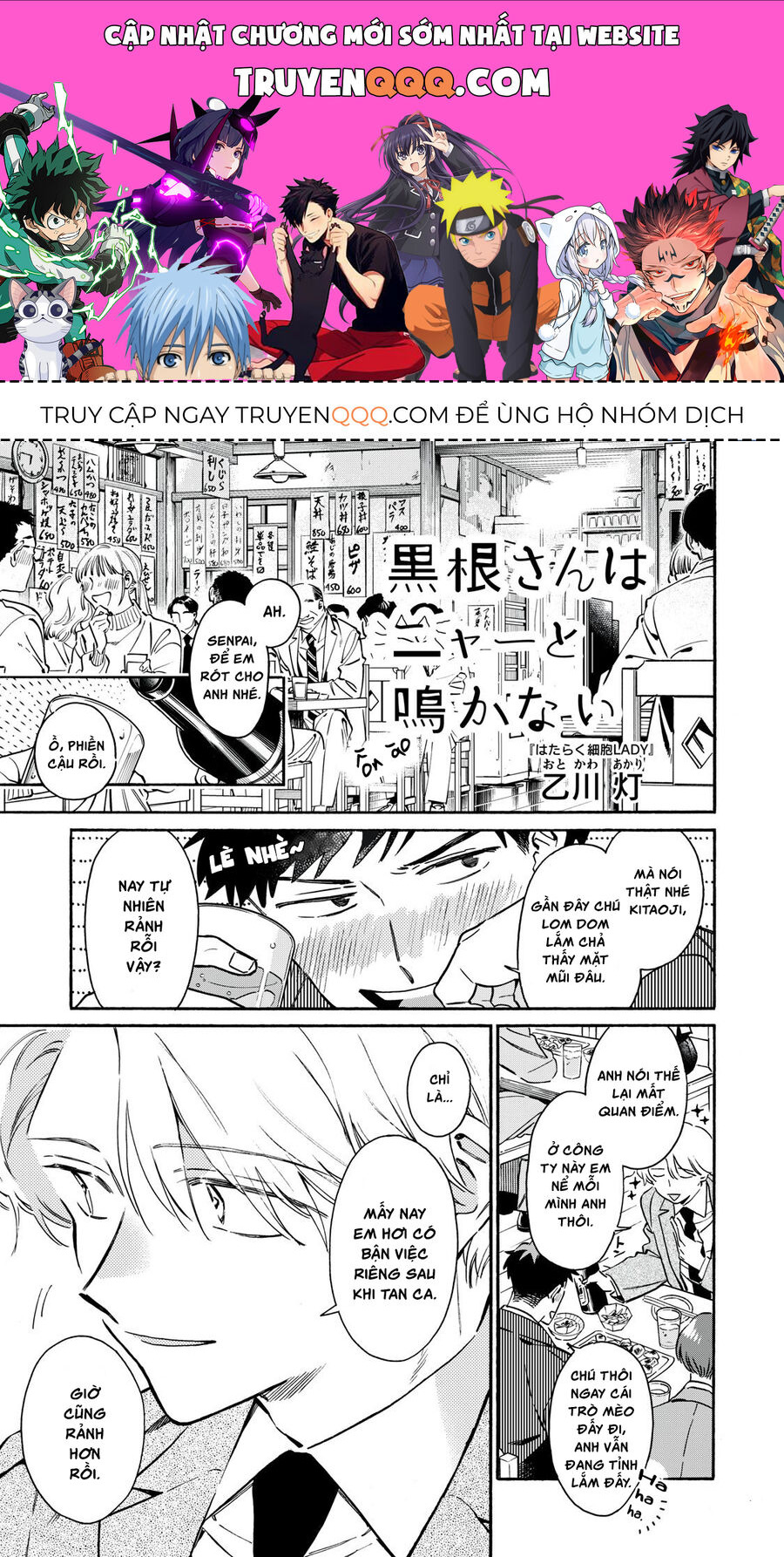 Kurone – Nàng Mèo Chẳng Thể Meow Chapter 5 - Trang 2