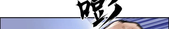 Cương Mãnh Đại Pháp Sư Chapter 7 - Trang 2