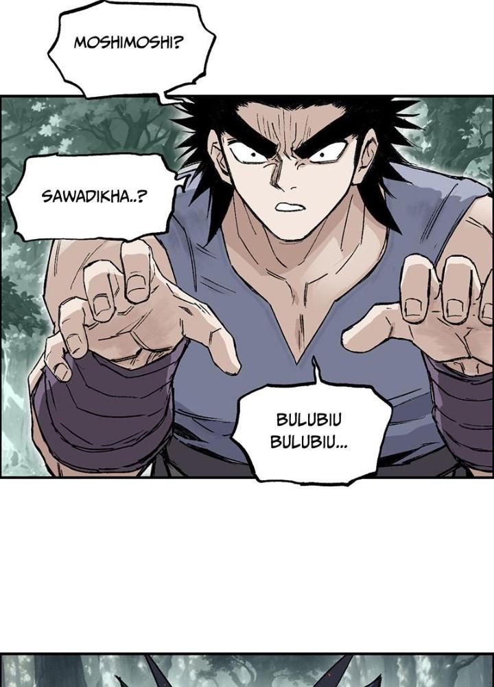 Cương Mãnh Đại Pháp Sư Chapter 9 - Trang 2