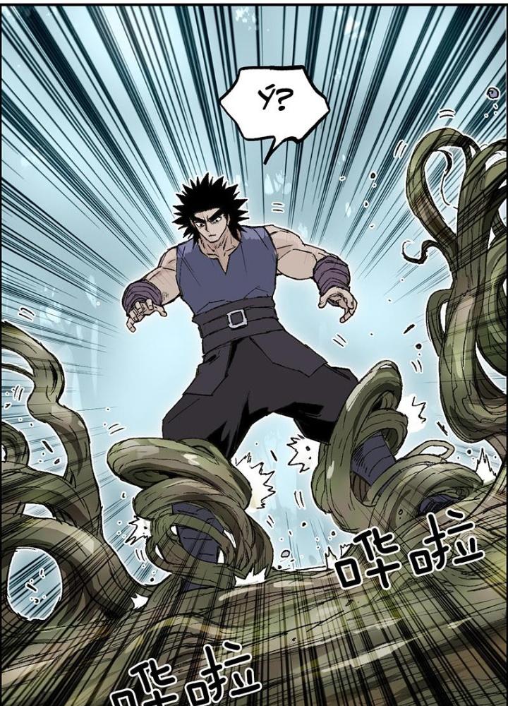 Cương Mãnh Đại Pháp Sư Chapter 9 - Trang 2