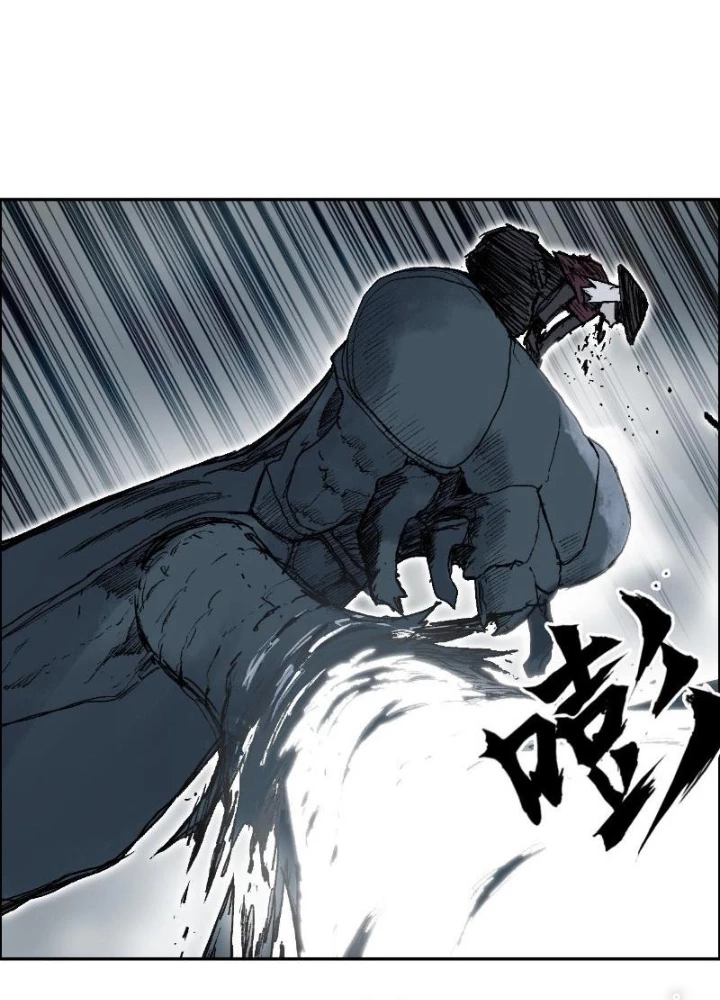 Cương Mãnh Đại Pháp Sư Chapter 20 - Trang 2