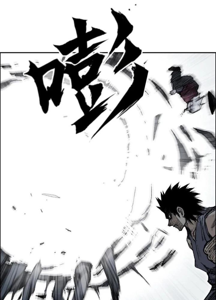 Cương Mãnh Đại Pháp Sư Chapter 20 - Trang 2