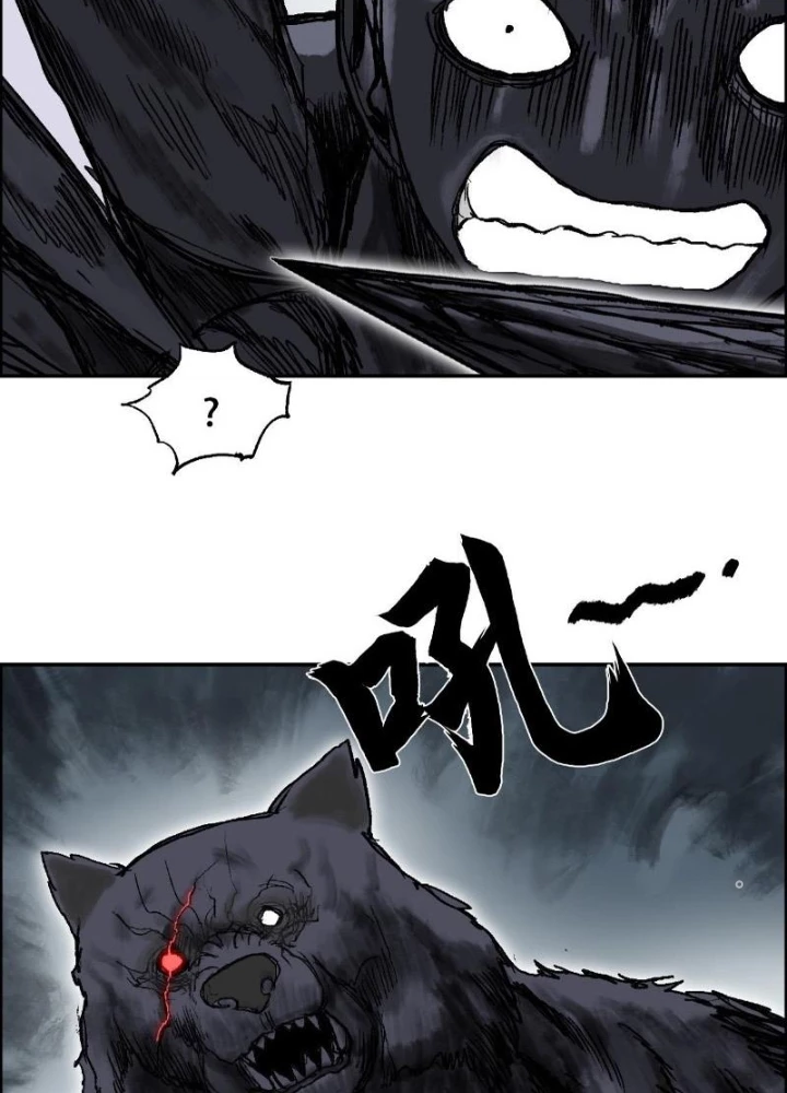 Cương Mãnh Đại Pháp Sư Chapter 20 - Trang 2