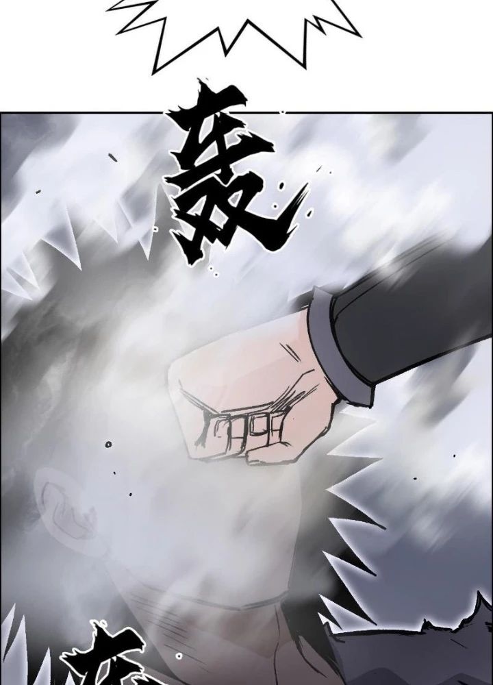 Cương Mãnh Đại Pháp Sư Chapter 21 - Trang 2