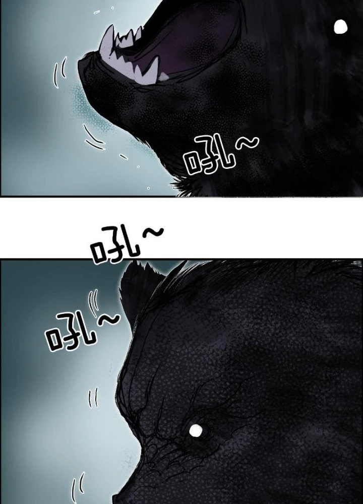 Cương Mãnh Đại Pháp Sư Chapter 21 - Trang 2