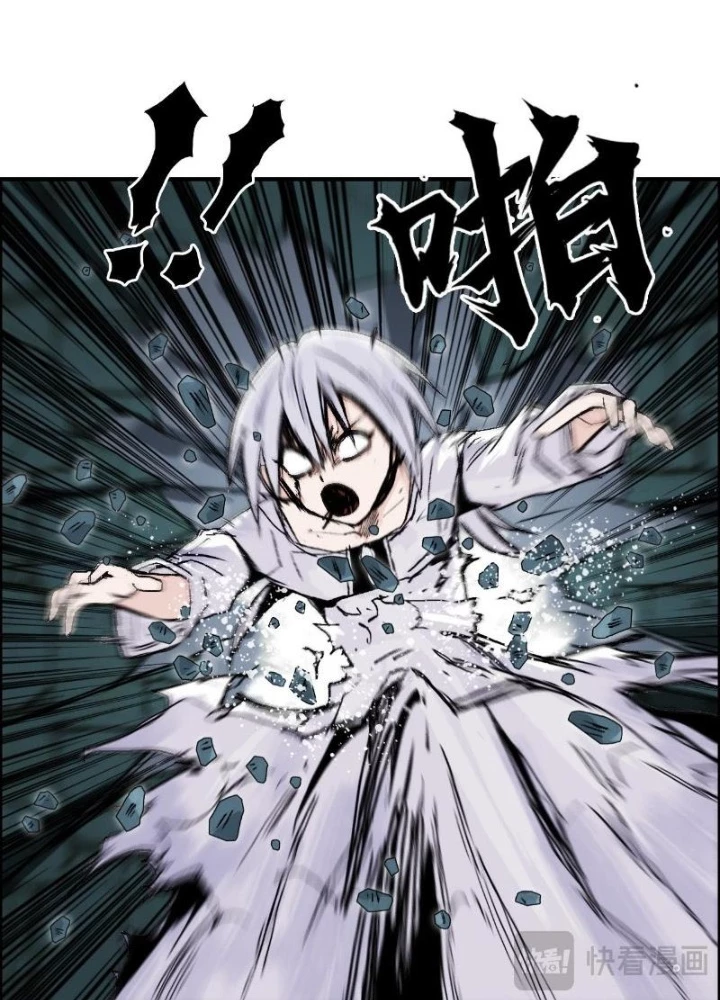 Cương Mãnh Đại Pháp Sư Chapter 21 - Trang 2