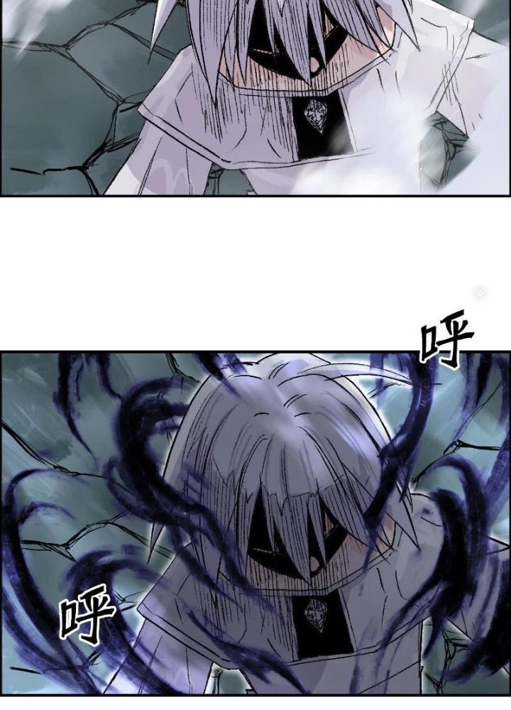 Cương Mãnh Đại Pháp Sư Chapter 21 - Trang 2