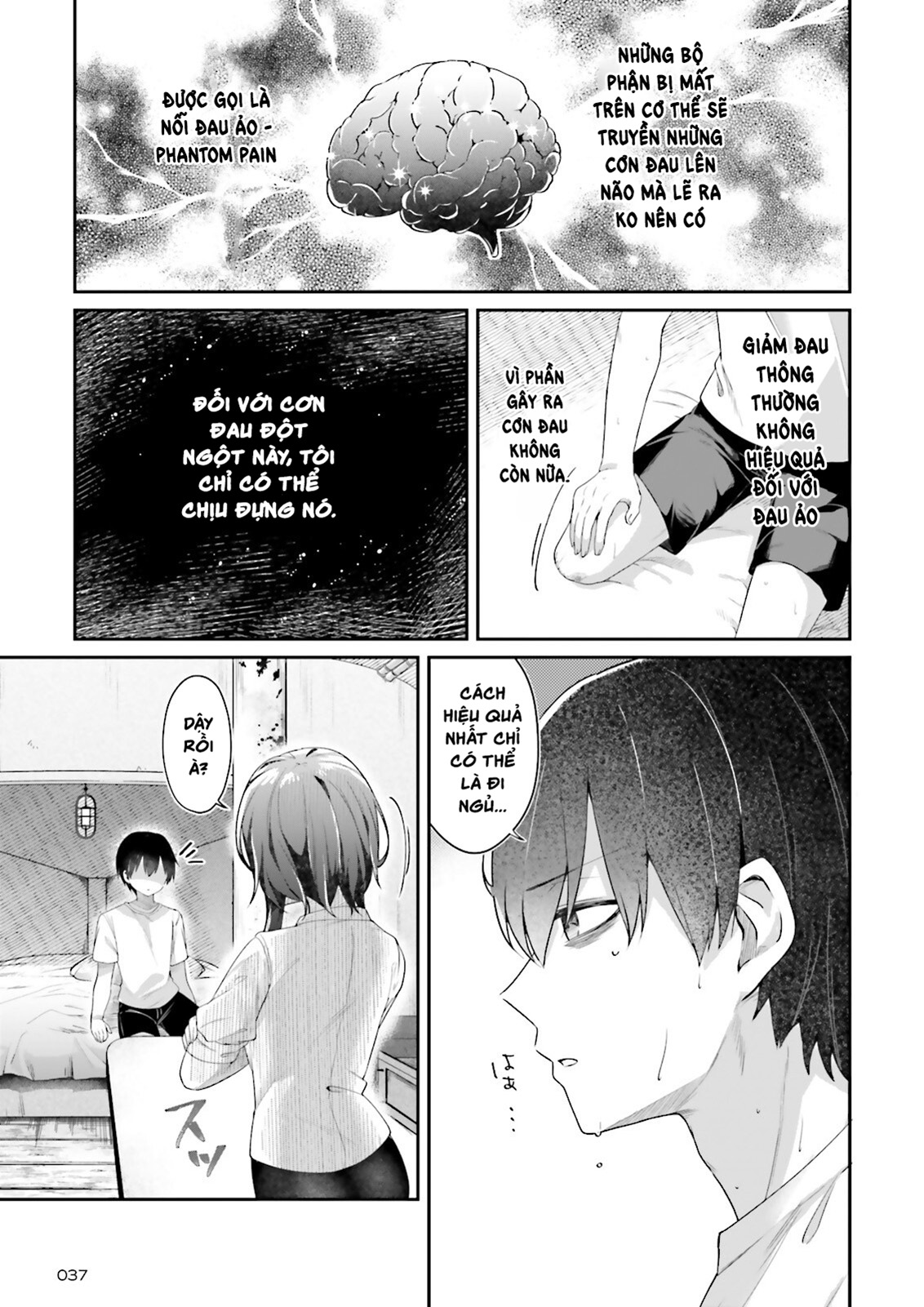 Atri – Những Hồi Ức Thân Thương Chapter 1 - Trang 2