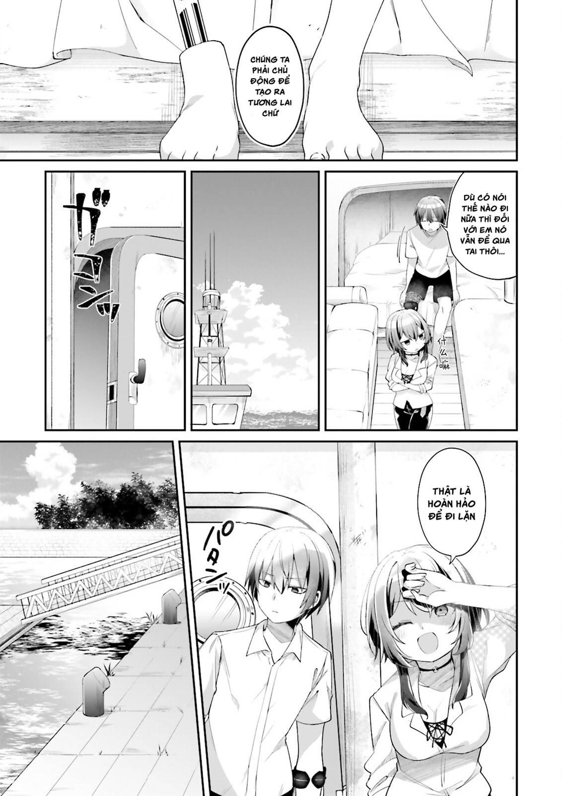 Atri – Những Hồi Ức Thân Thương Chapter 1 - Trang 2