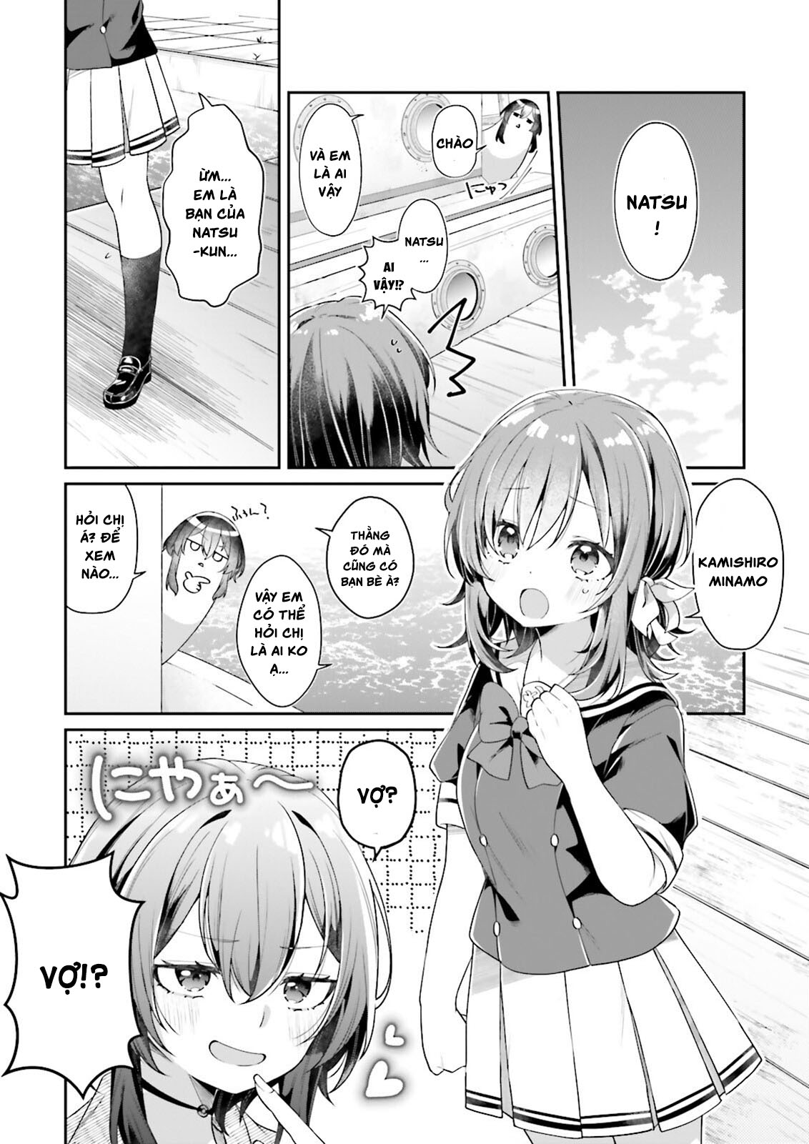 Atri – Những Hồi Ức Thân Thương Chapter 1 - Trang 2