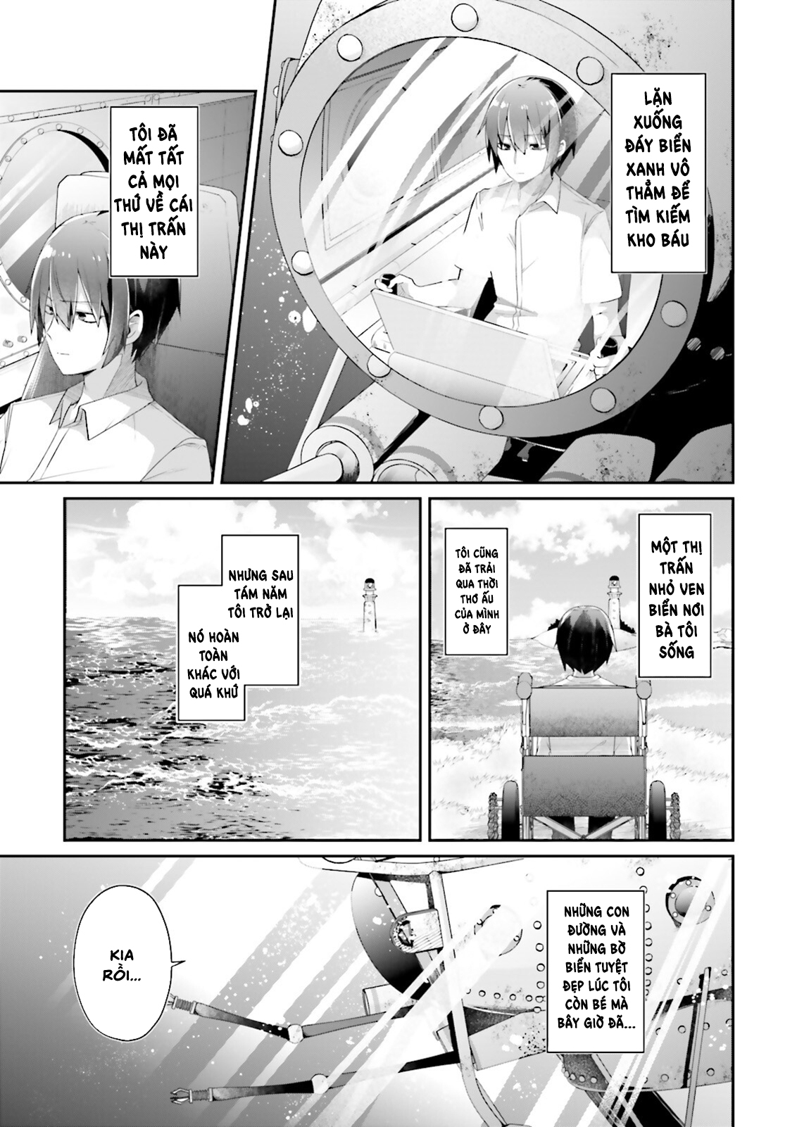 Atri – Những Hồi Ức Thân Thương Chapter 1 - Trang 2