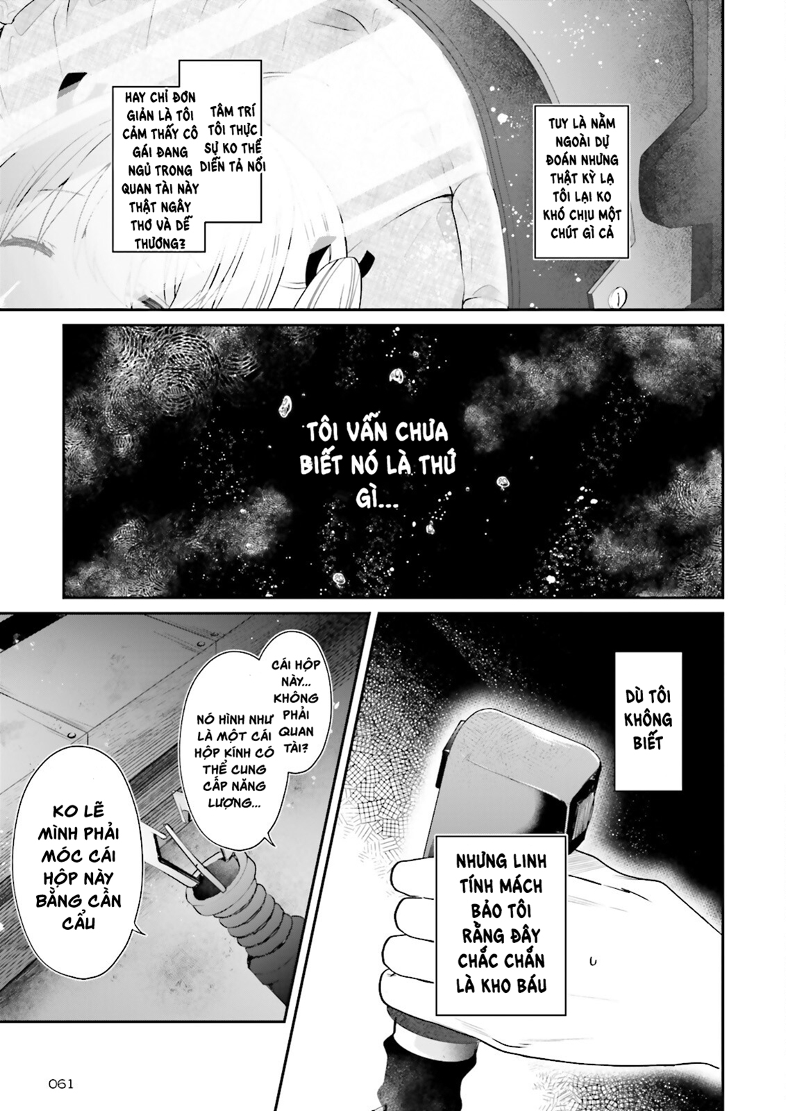 Atri – Những Hồi Ức Thân Thương Chapter 1 - Trang 2