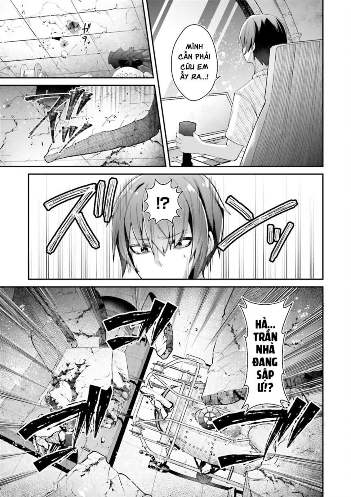 Atri – Những Hồi Ức Thân Thương Chapter 1 - Trang 2