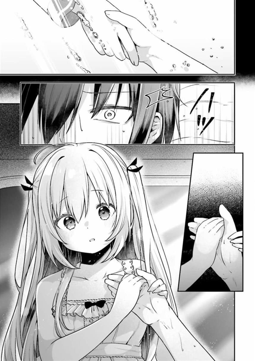 Atri – Những Hồi Ức Thân Thương Chapter 3 - Trang 2